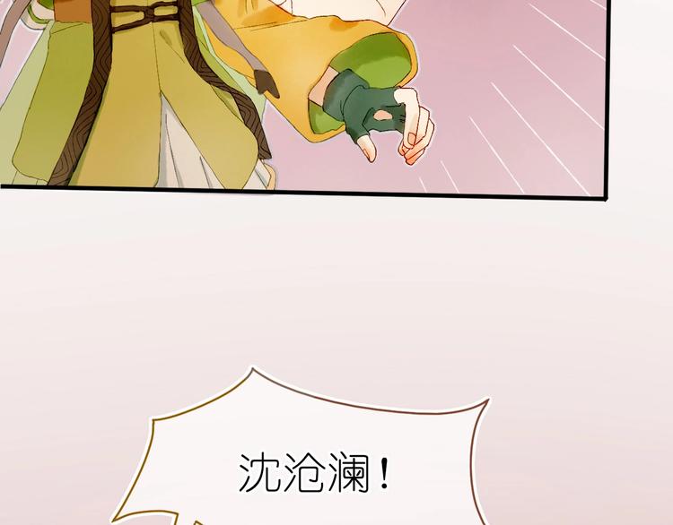 第14话 战略性自首64