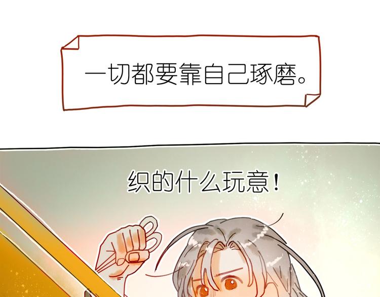第4话 最好的宝藏92