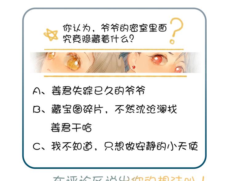 第3话 大阿福要大长腿150