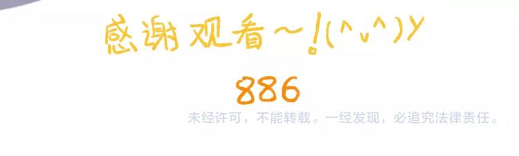 完结篇 真正的宝藏117