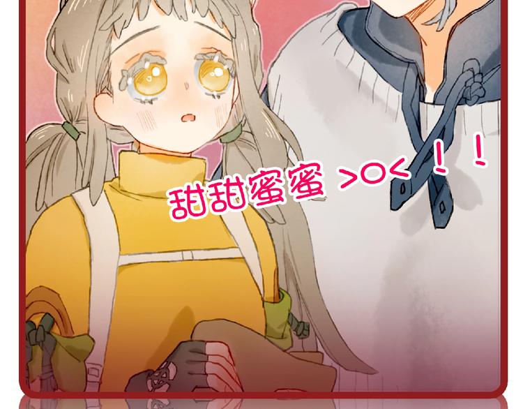 第20话 捕获成功？120