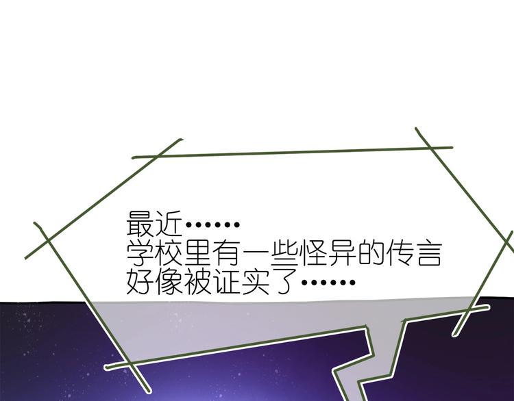 第5话 你对我有点坏50