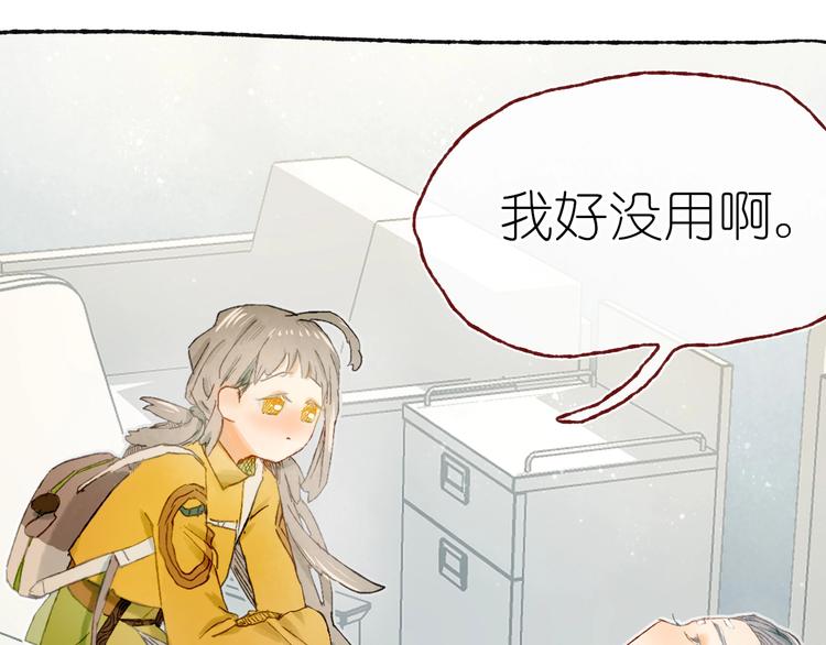 第15话  心跳今夜14