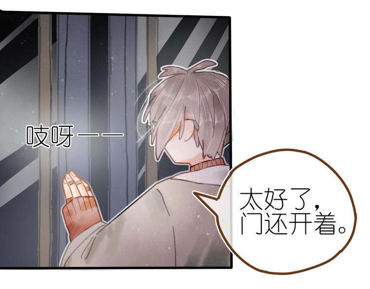 第9话 姐妹为你撑腰24