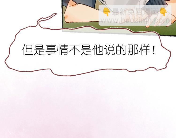 完结篇 真正的宝藏79