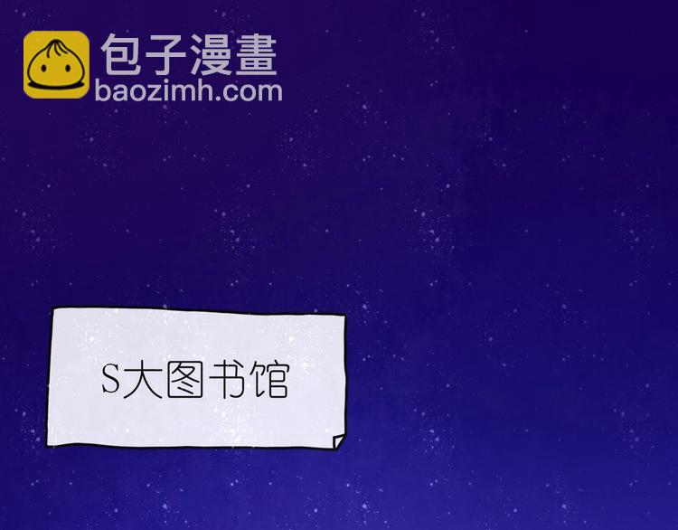 第5话 你对我有点坏89