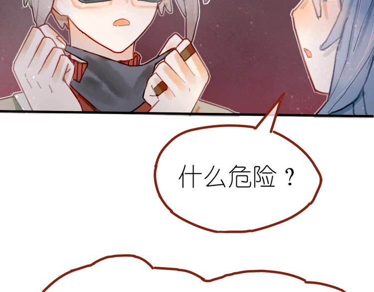 第8话 我不相信预言27