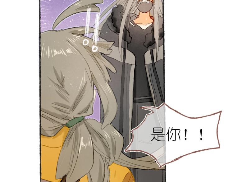 完结篇 真正的宝藏24