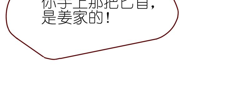 第13话 要抱抱98