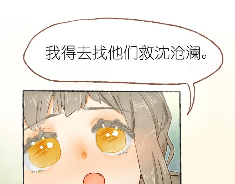 第22话 幺蛾子再袭60