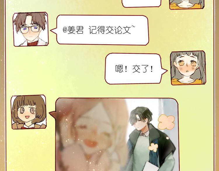 第6话 忽遇旧人11
