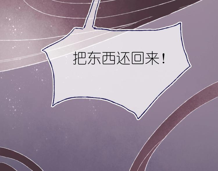 第19话 布局之人92