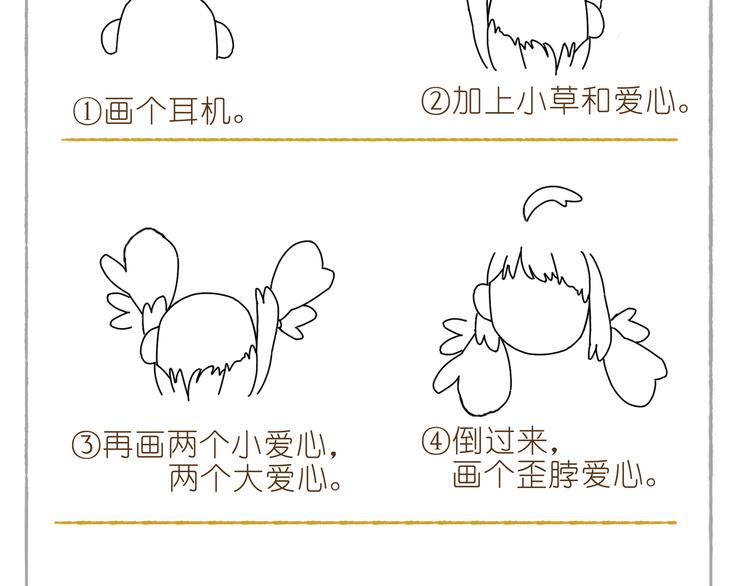 番外 劳动节特辑29