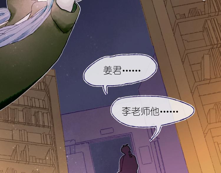 第16话 盼你醒来9