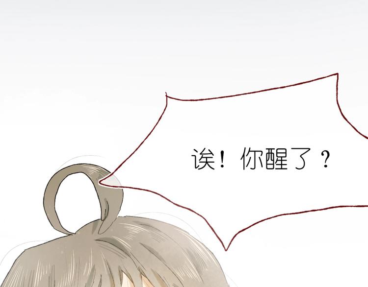 第15话  心跳今夜27