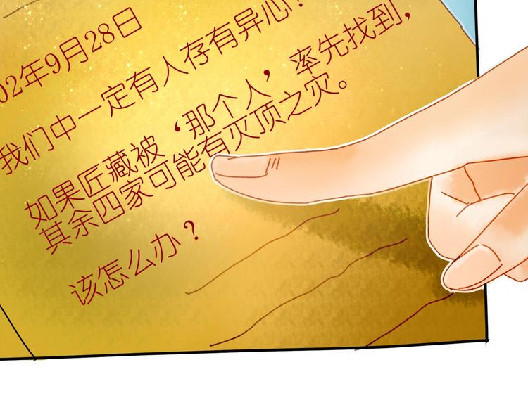 第5话 你对我有点坏21