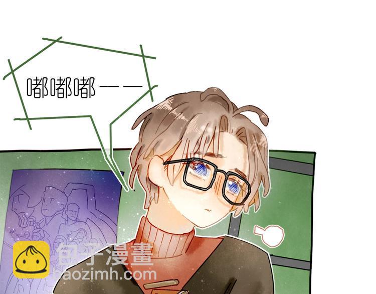 第5话 你对我有点坏57
