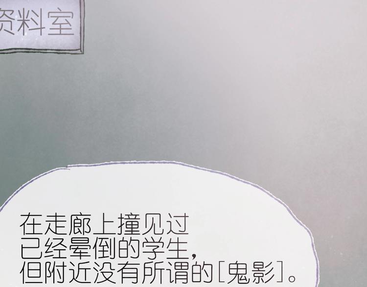 第15话  心跳今夜60