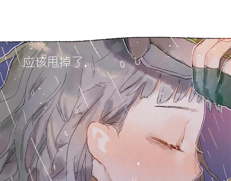 第1话  麻烦的预言10