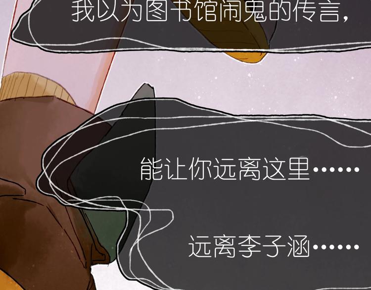 第19话 布局之人126