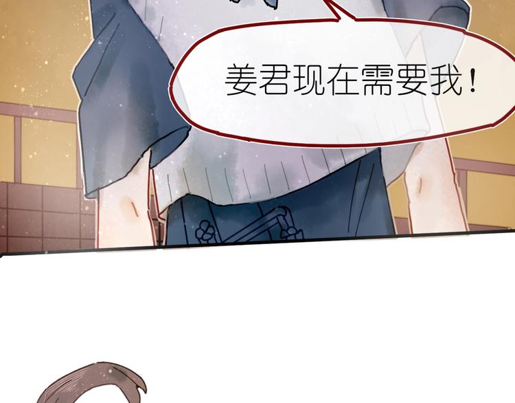 第8话 我不相信预言57