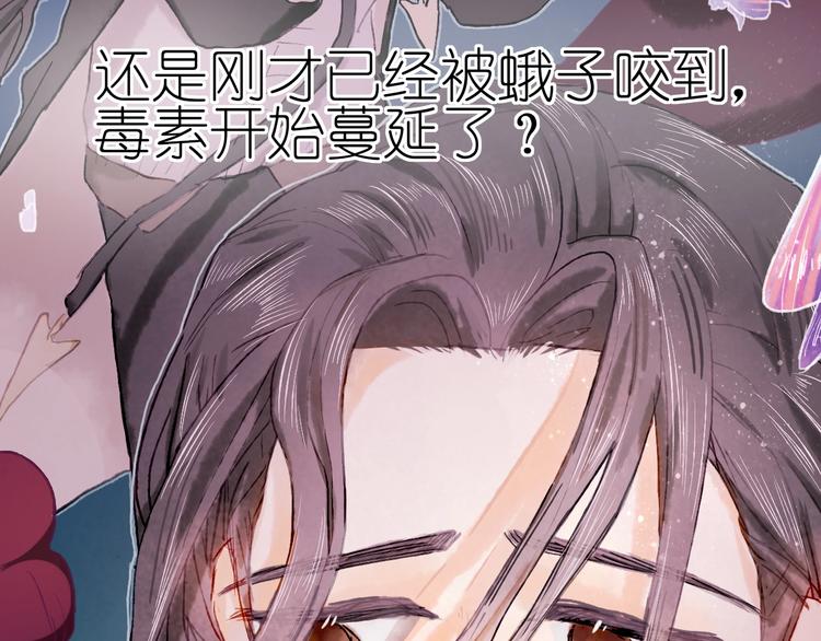 第18话 另一视角55
