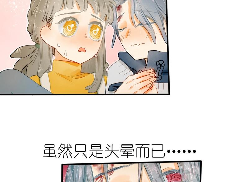 第13话 要抱抱50