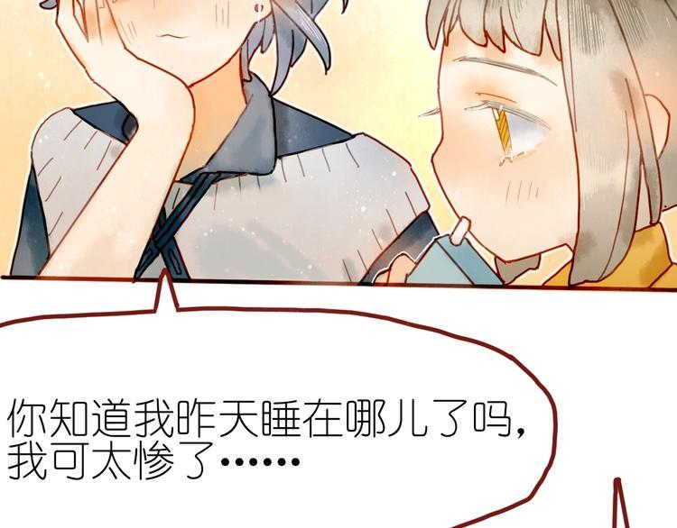 第6话 忽遇旧人26