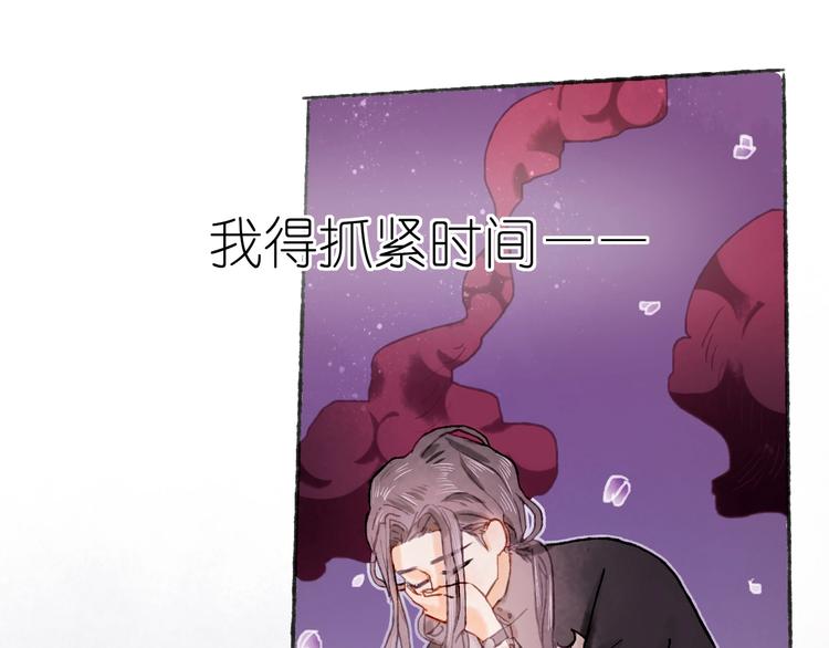 第18话 另一视角70