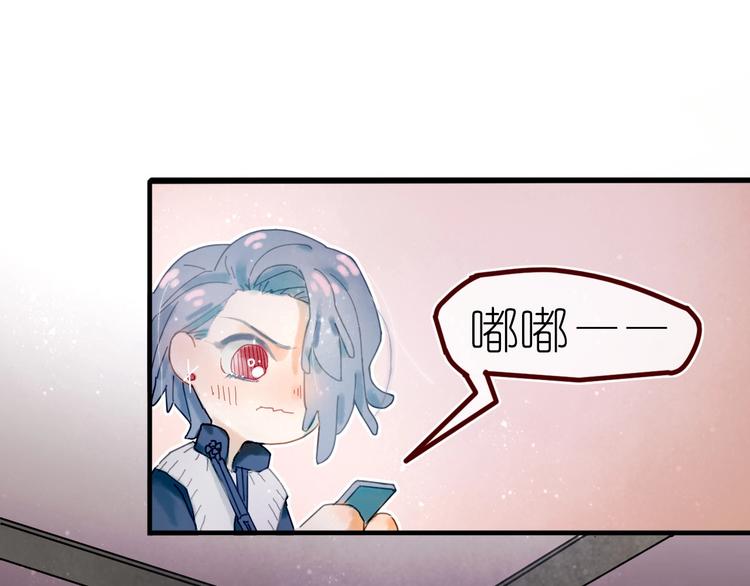 第10话 可以相信他吗？44