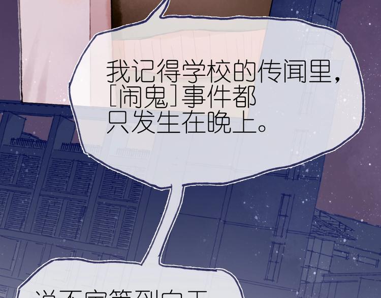 第17话  逃脱之法90