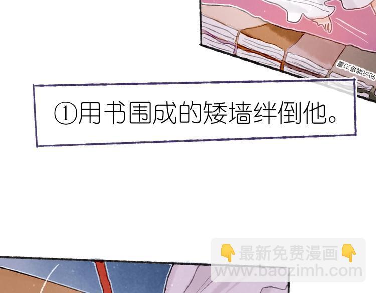 第18话 另一视角11