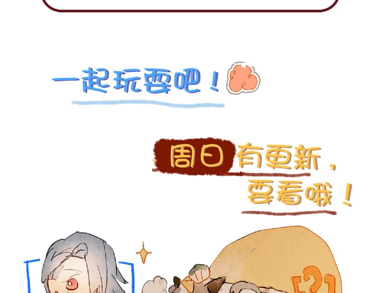 第18话 另一视角122