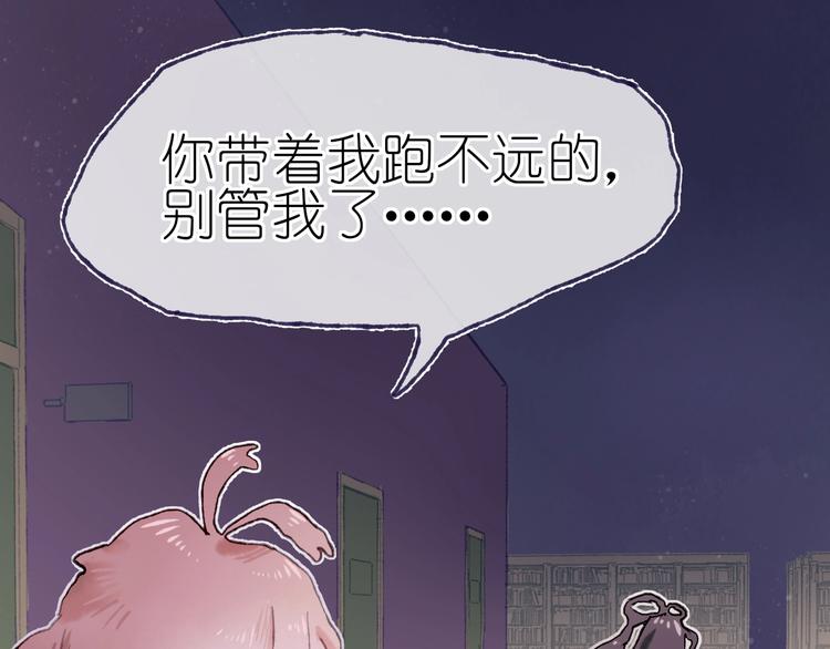 第17话  逃脱之法37