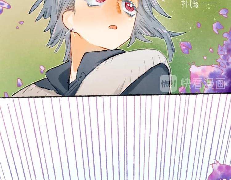 第22话 幺蛾子再袭17