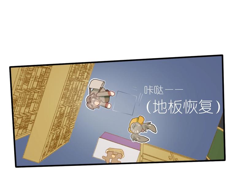 第12话 营救行动64
