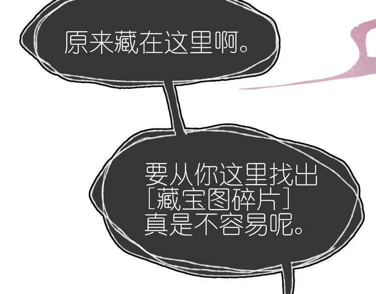 第19话 布局之人7