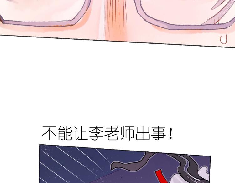 第16话 盼你醒来59