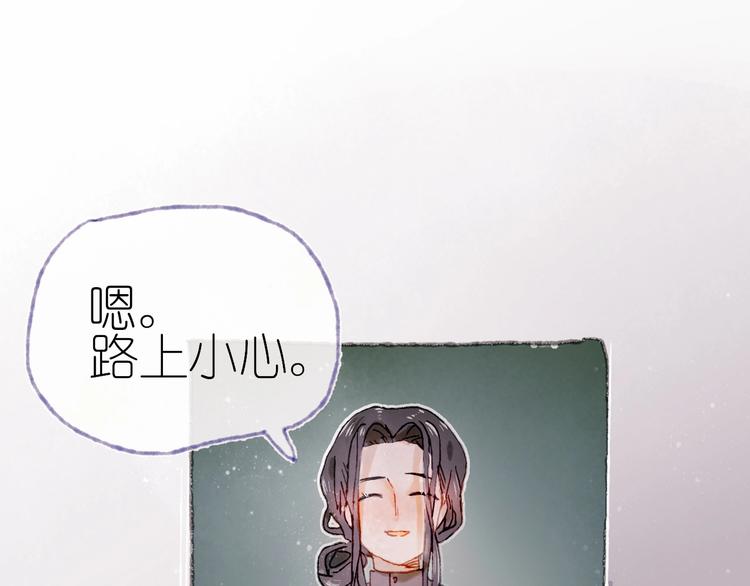第15话  心跳今夜53