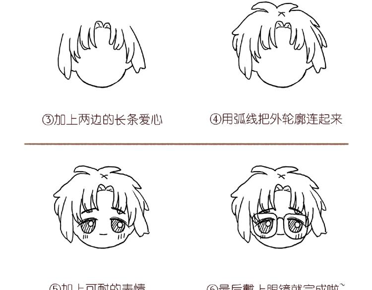 第22话 幺蛾子再袭99