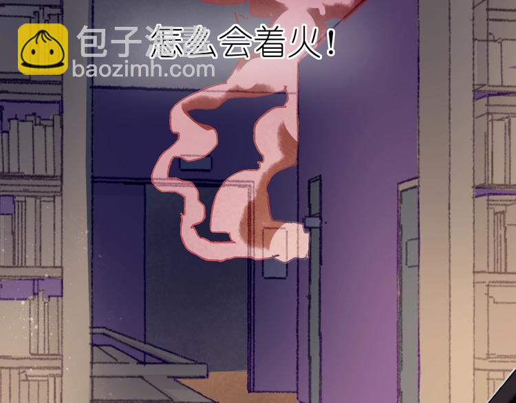 第18话 另一视角36