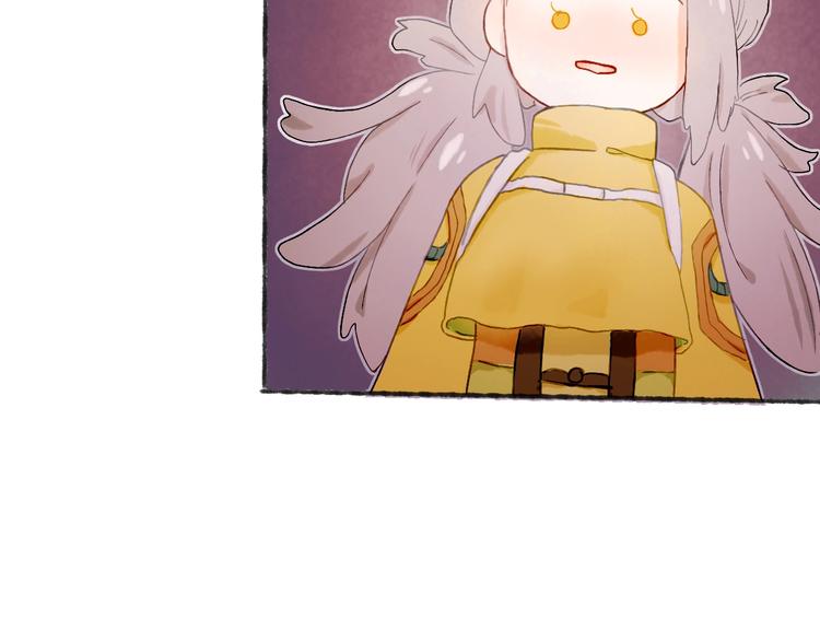 第21话 获得碎片69