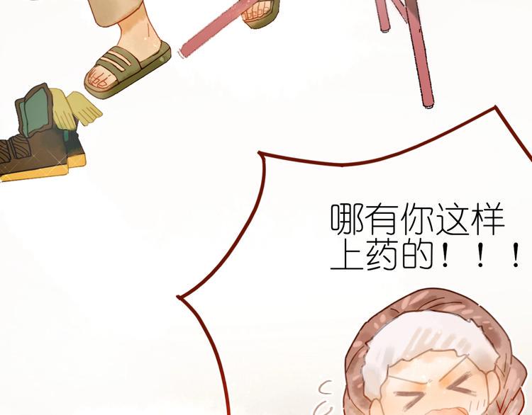 第9话 姐妹为你撑腰65
