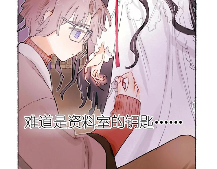 第16话 盼你醒来75