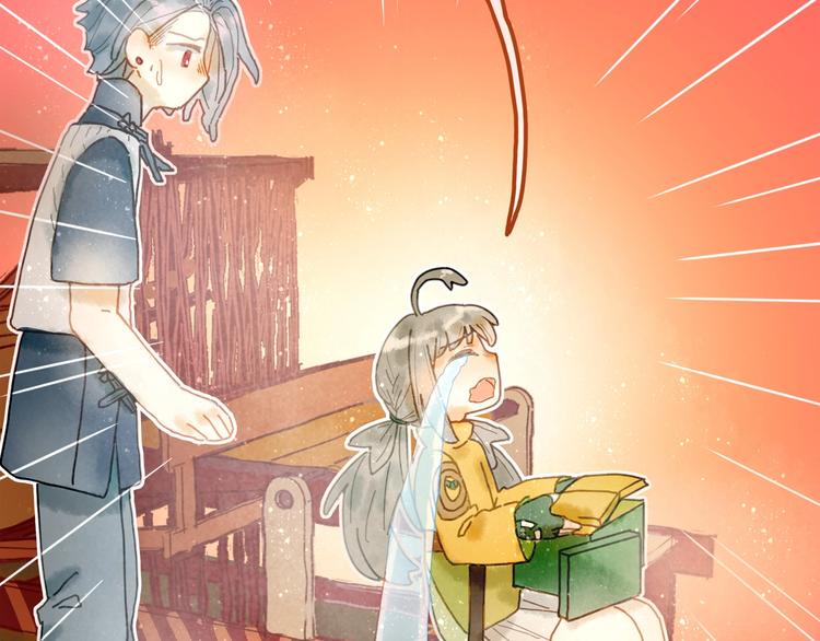 第5话 你对我有点坏7