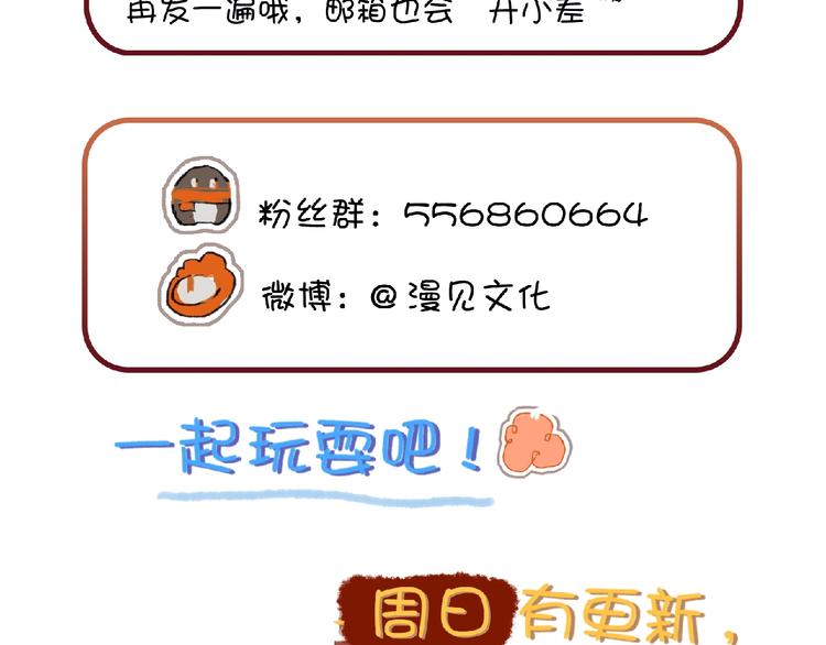 第13话 要抱抱104