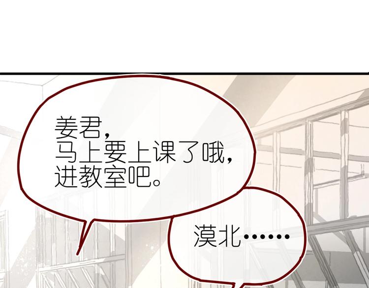 第11话 密室遇险74