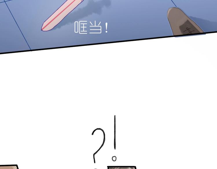 第13话 要抱抱88