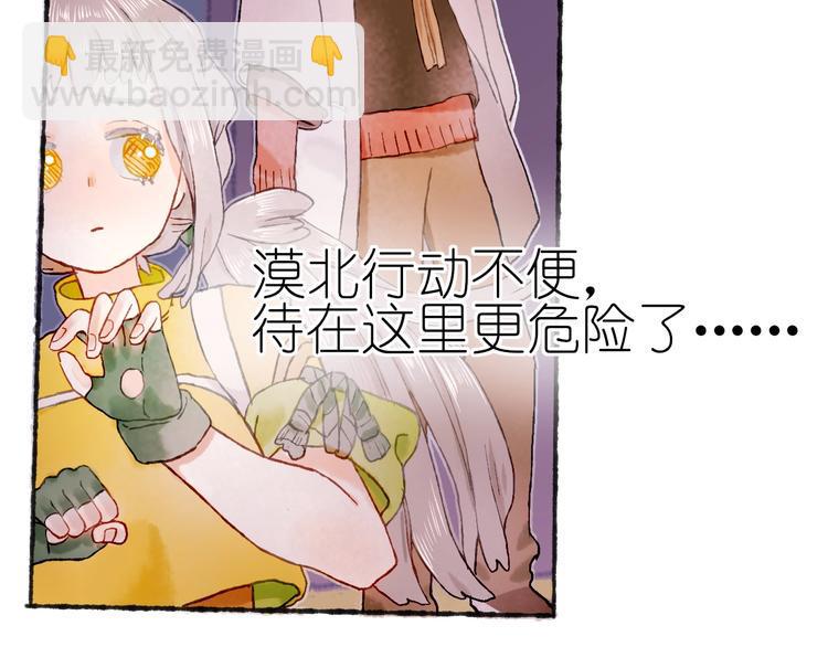 第17话  逃脱之法25