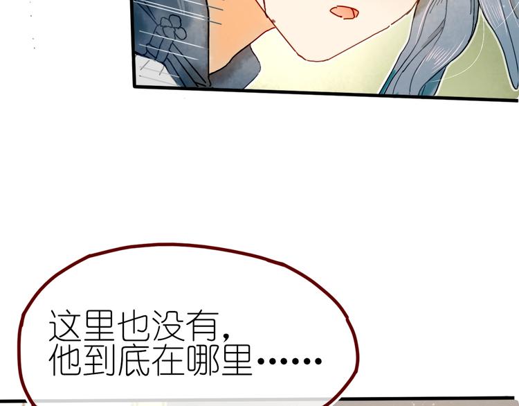 第12话 营救行动45